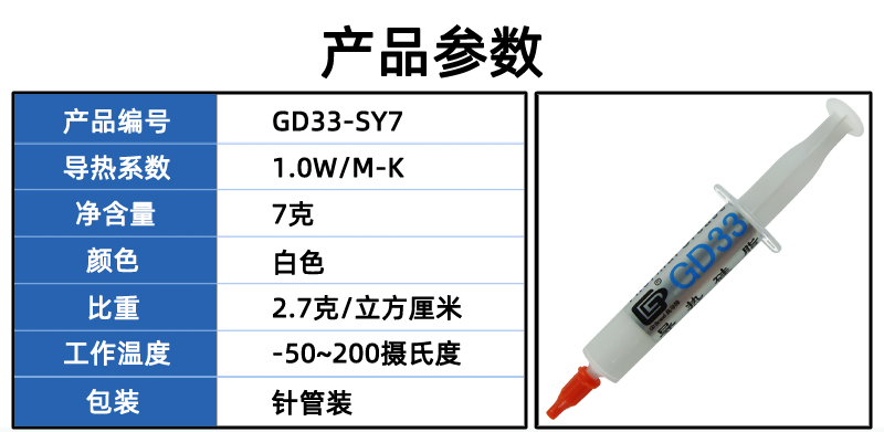 参数.jpg
