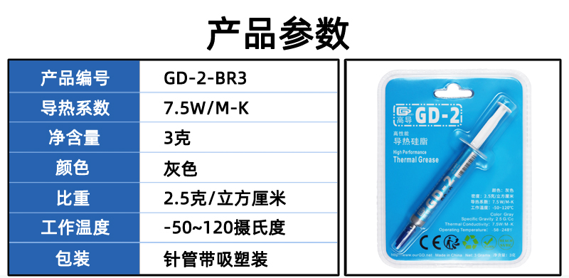 BR3参数.jpg