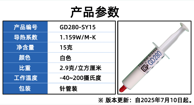 SY15参数.jpg