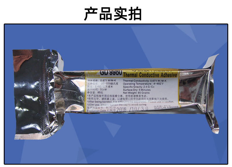 实拍_01.jpg