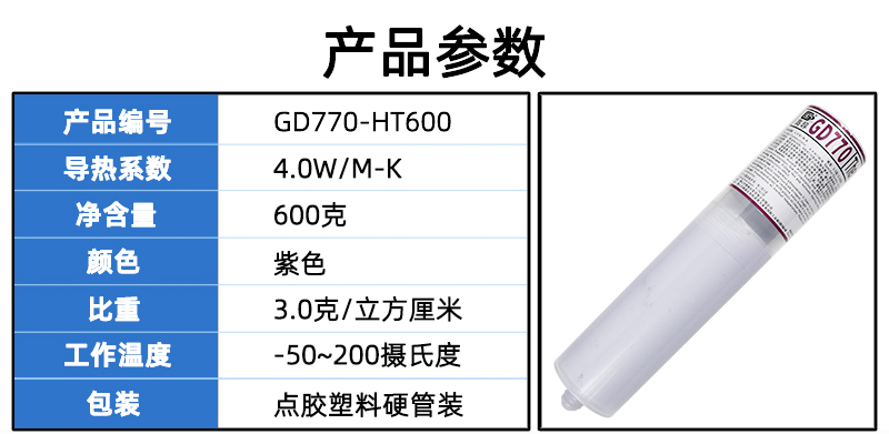 中文-参数-1.jpg