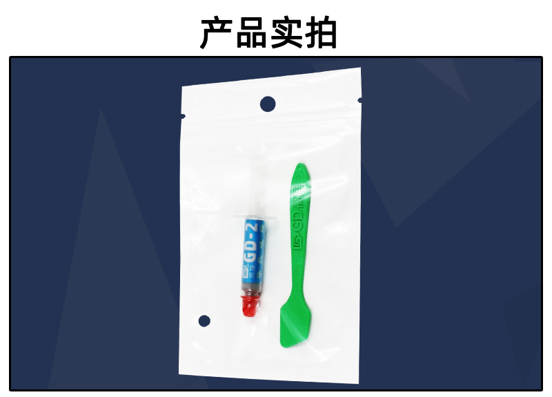 实拍_01.jpg