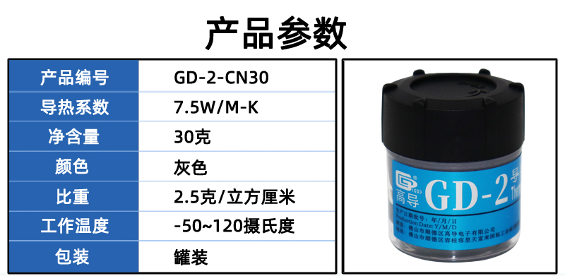 CN30参数.jpg