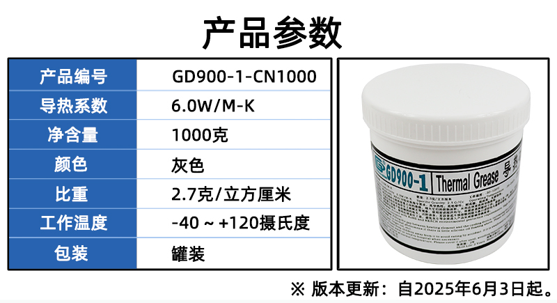 CN1000.jpg