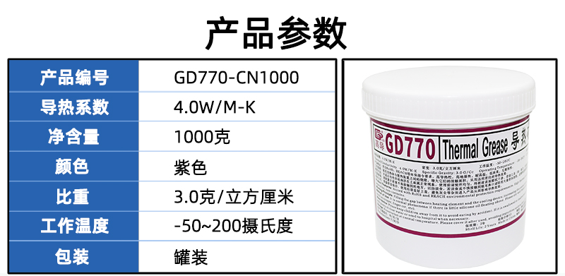 参数-1.jpg