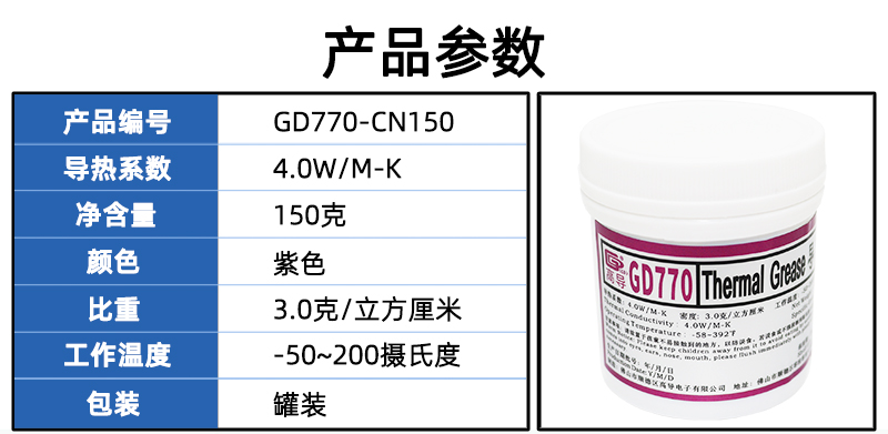 770-CN150.jpg