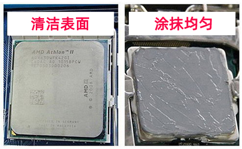 2022.8.10导热硅脂涂抹前和涂抹后的CPU对比图片-.jpg