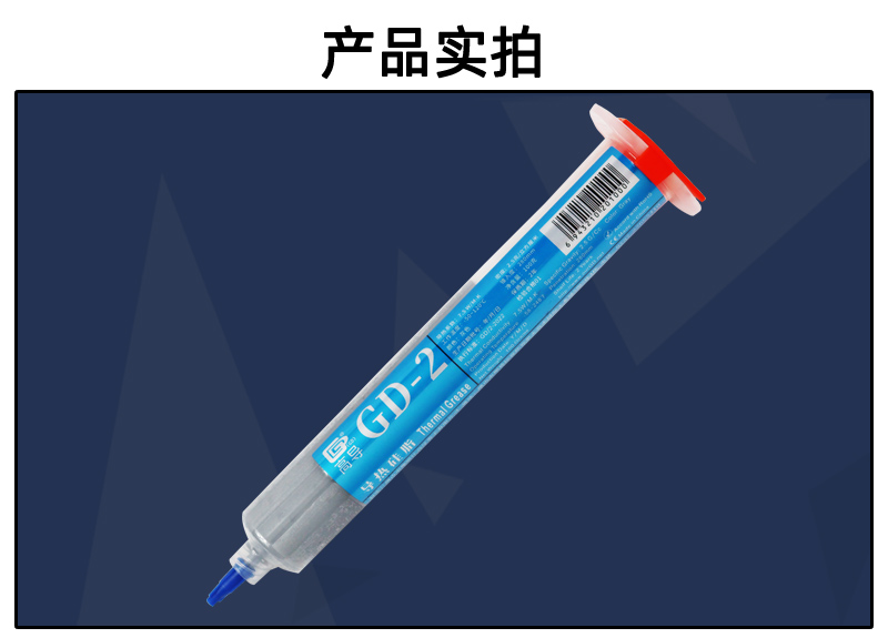 实拍_01.jpg