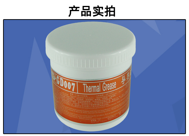 GD007-CN1000实拍_01.jpg