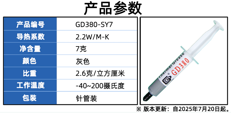 SY7.jpg