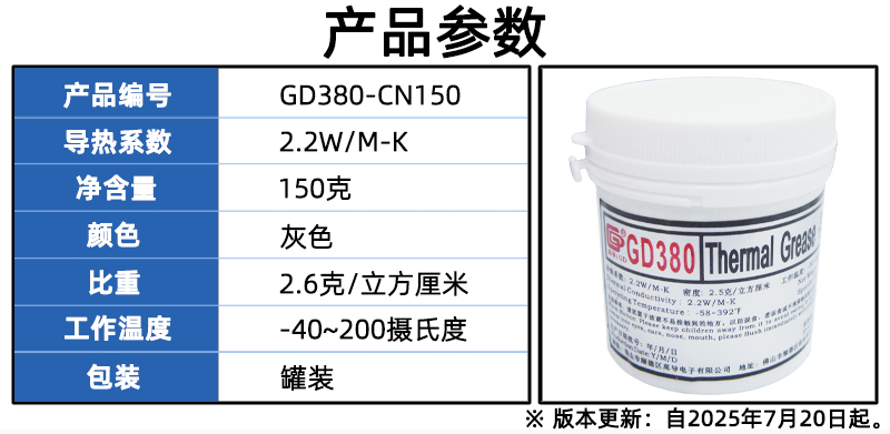 CN150.jpg