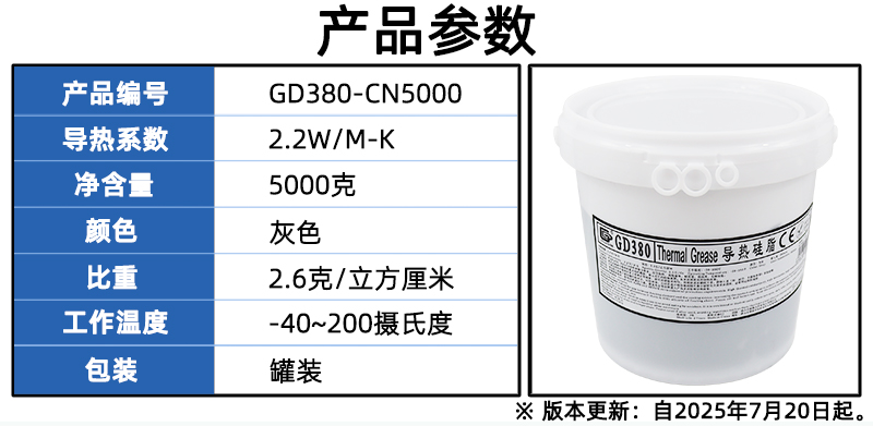 CN5000.jpg