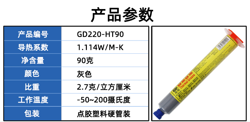 参数.jpg