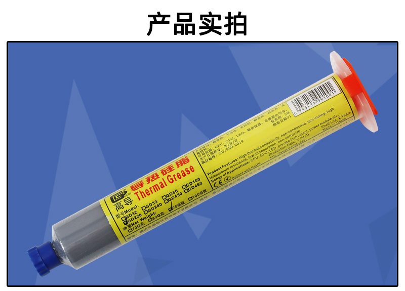中文版实拍_01.jpg