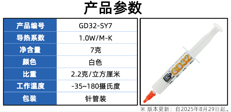 SY7.jpg